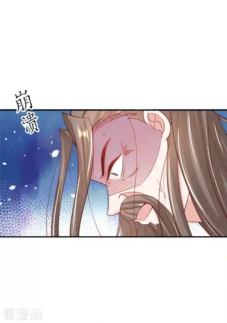 王妃的修仙指南第111话 师徒一起打白工