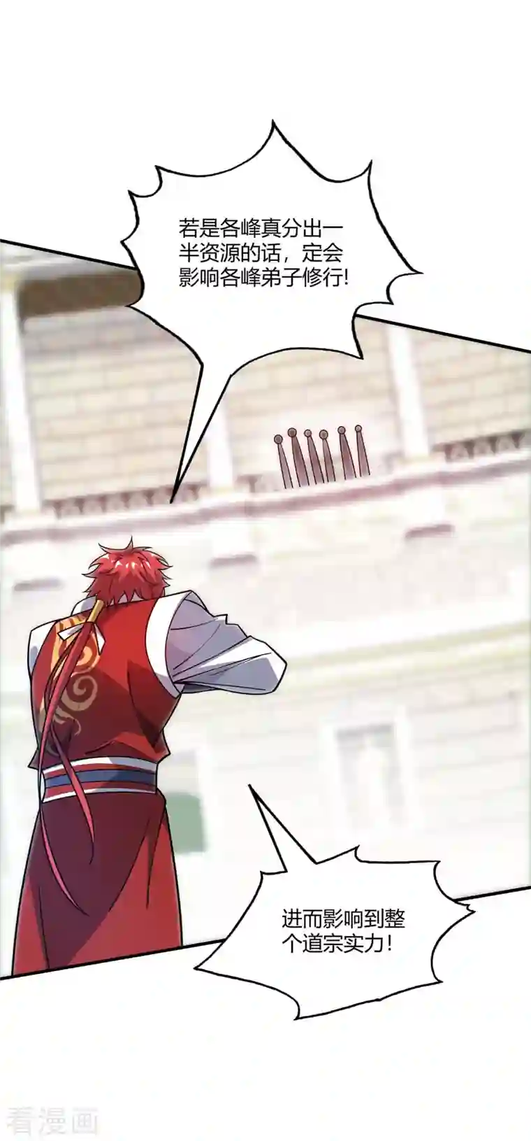 万古第一婿第139话 舍我其谁