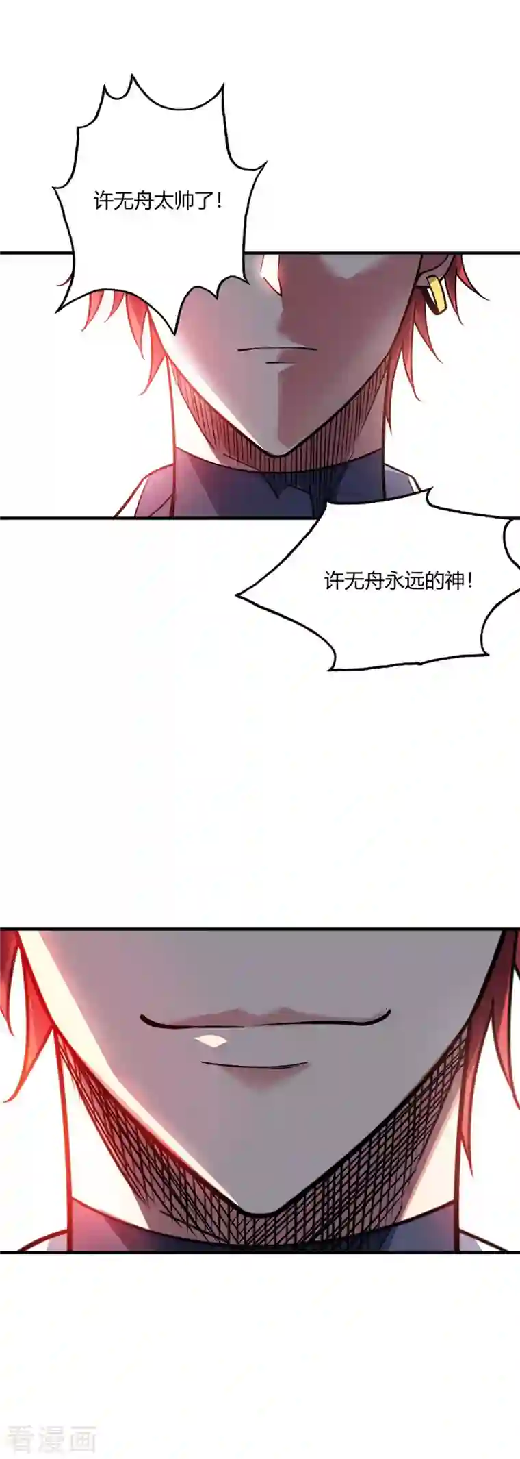 万古第一婿第139话 舍我其谁