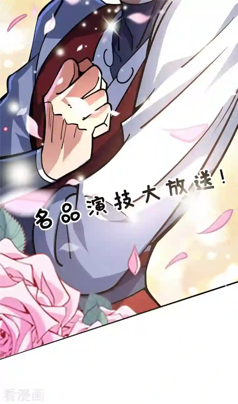 万古第一婿第140话 拒绝