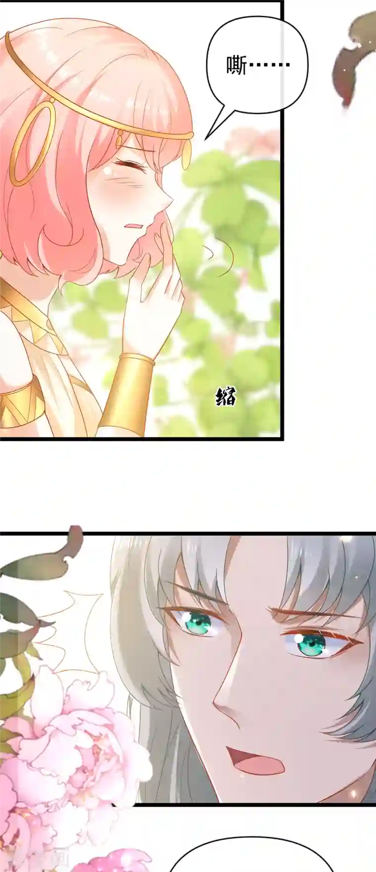 王的第一宠后第128话 王被大蛇吃掉了？！