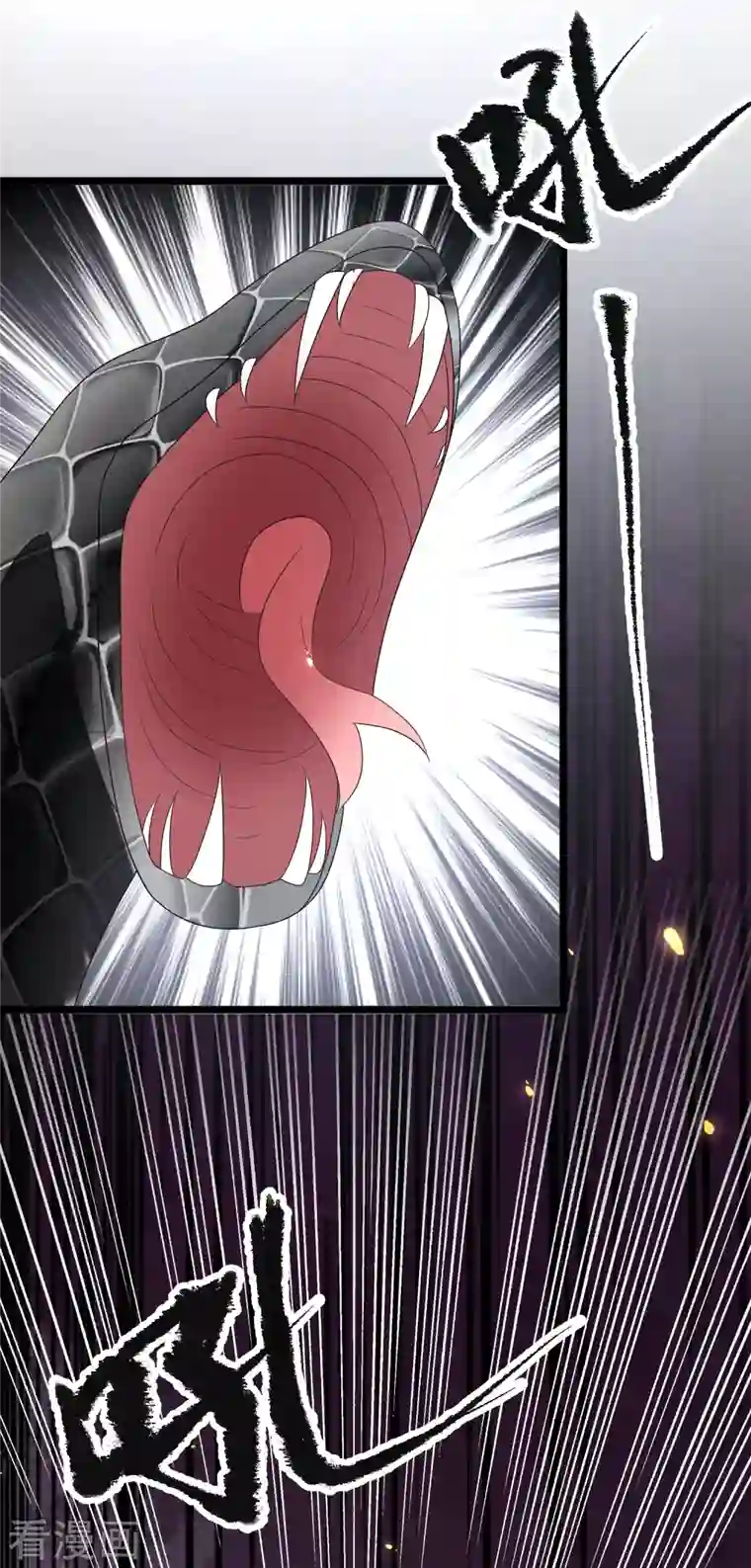 王的第一宠后第128话 王被大蛇吃掉了？！