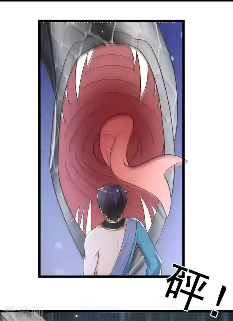 王的第一宠后第128话 王被大蛇吃掉了？！