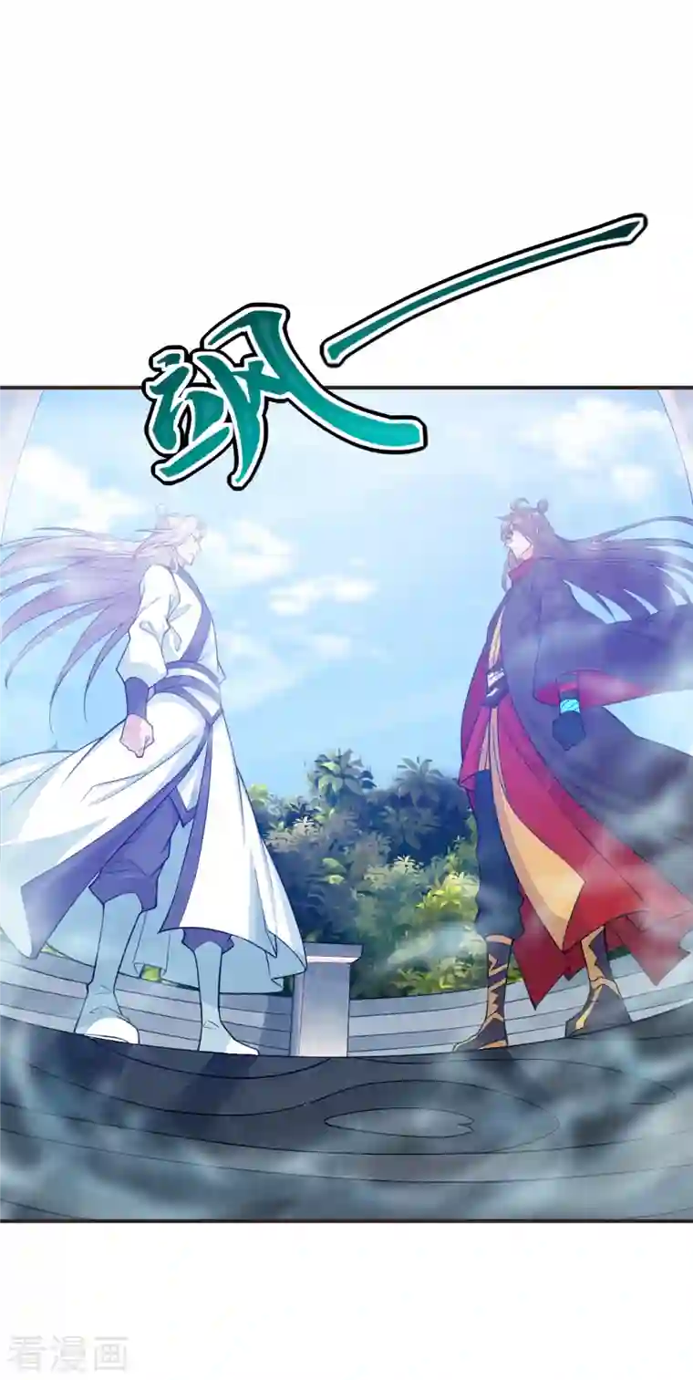 仙武帝尊第204话 对战齐阳！