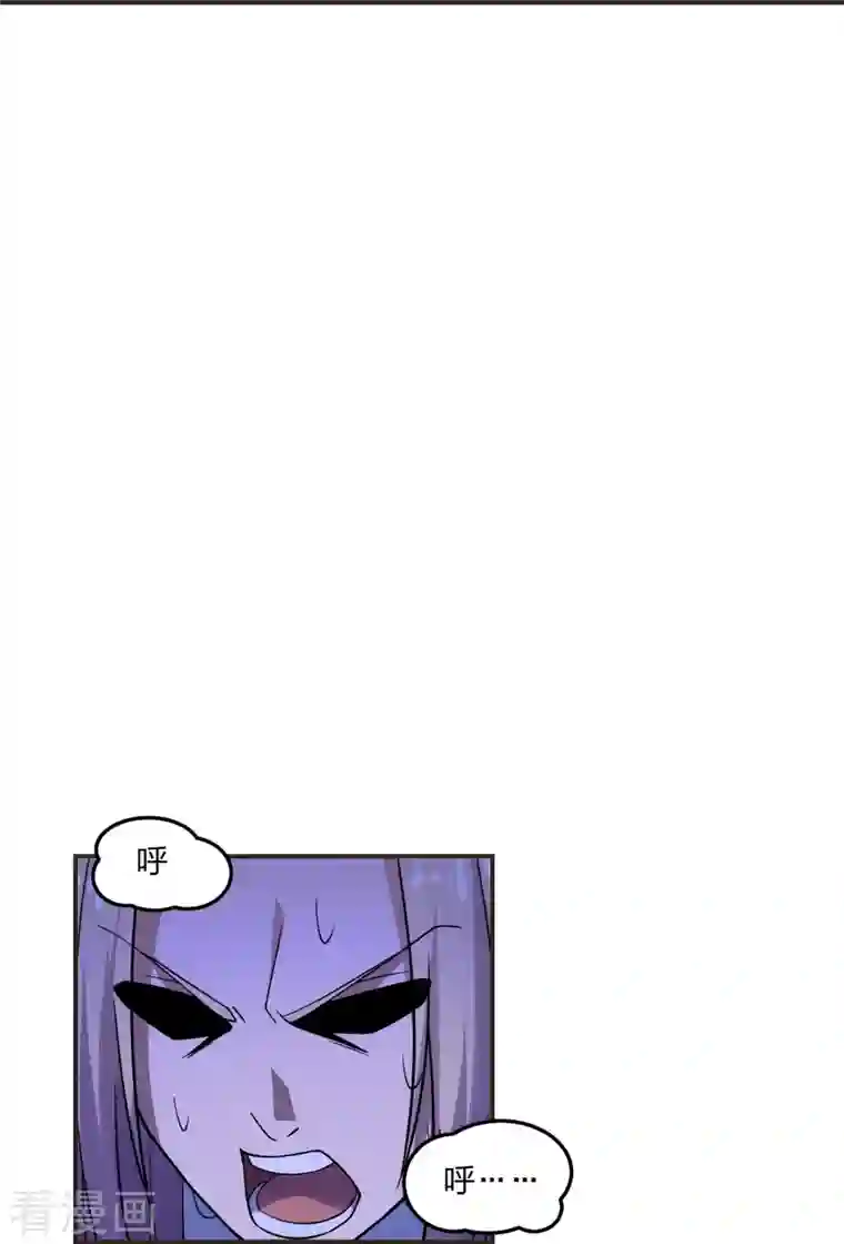 仙武帝尊第204话 对战齐阳！