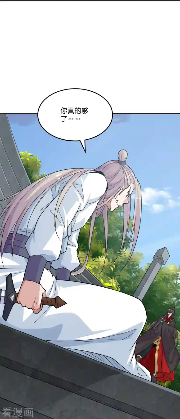 仙武帝尊第204话 对战齐阳！