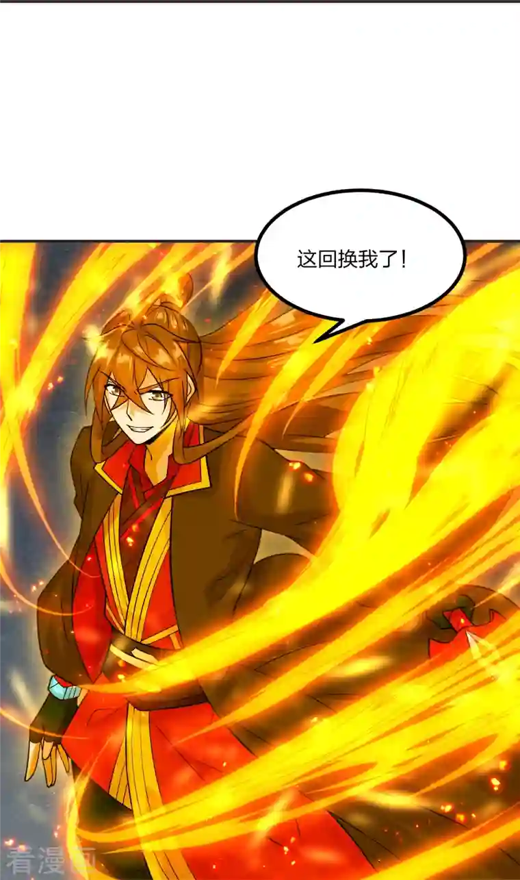 仙武帝尊第204话 对战齐阳！