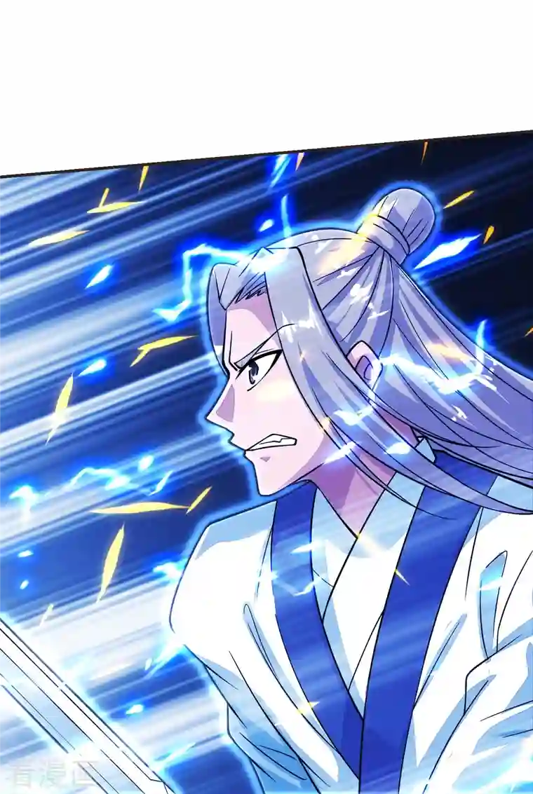 仙武帝尊第204话 对战齐阳！