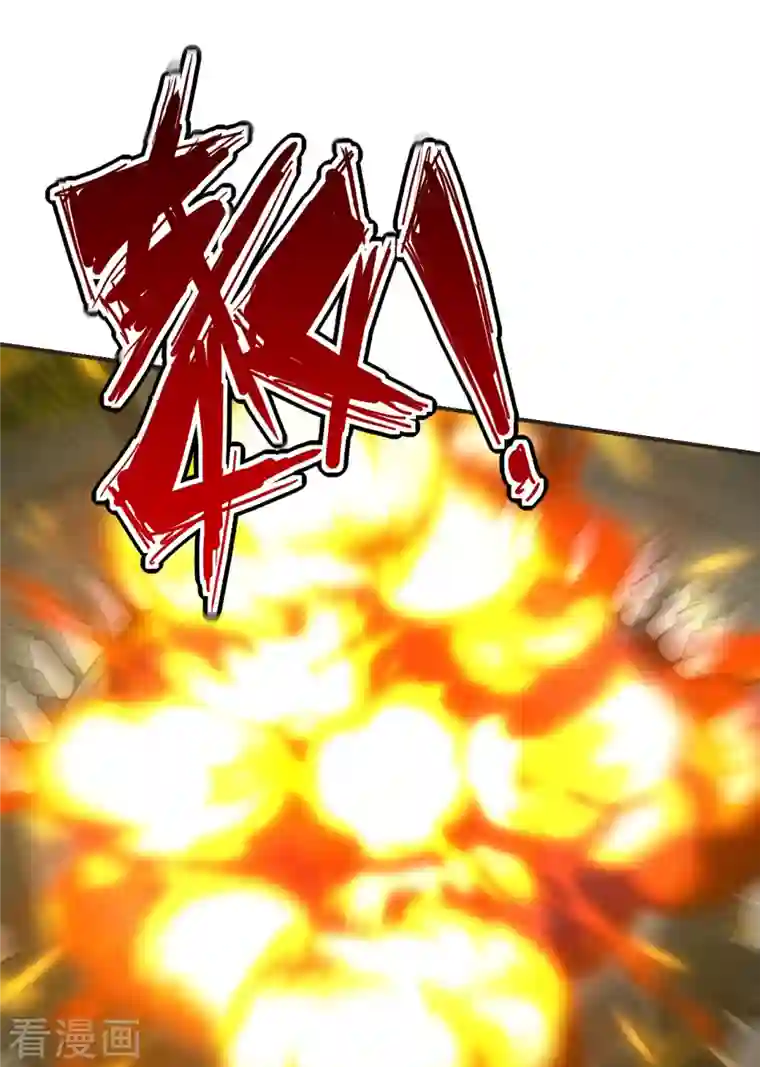 仙武帝尊第204话 对战齐阳！