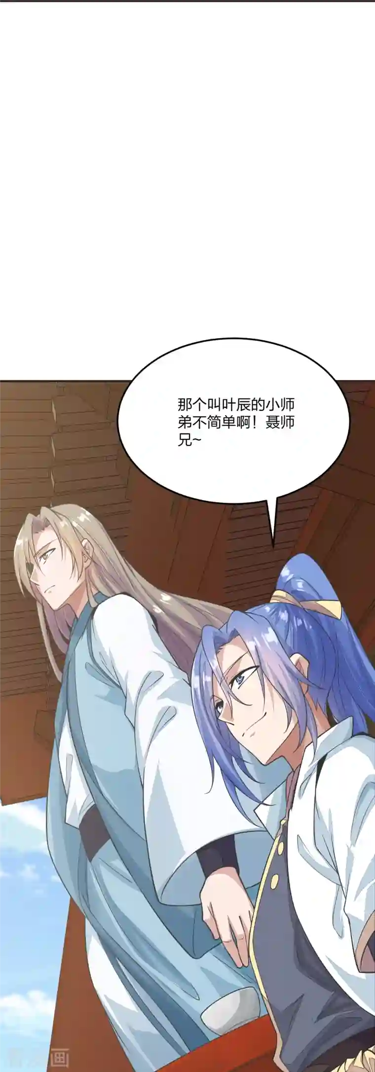 仙武帝尊第204话 对战齐阳！