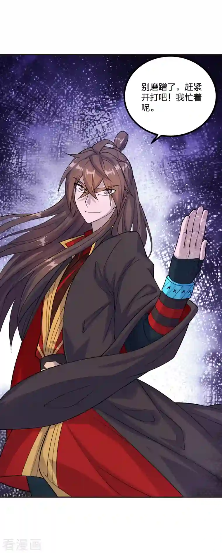 仙武帝尊第204话 对战齐阳！