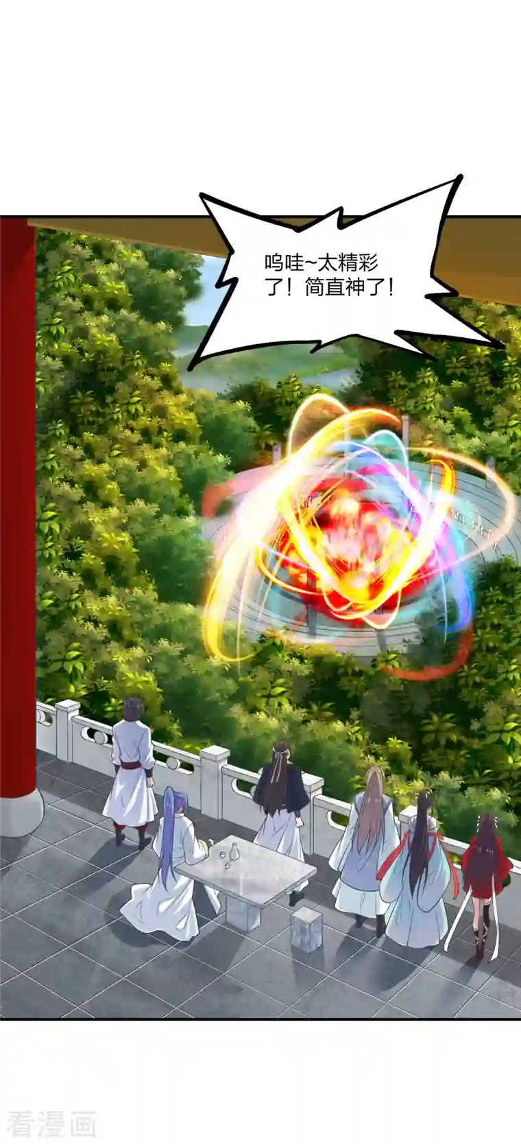 仙武帝尊第205话 要不要脸？