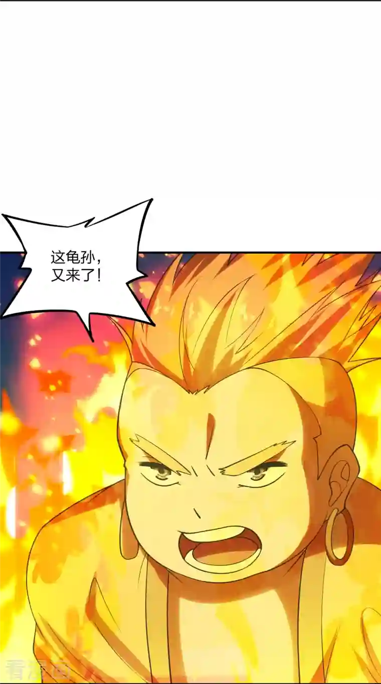 仙武帝尊第205话 要不要脸？