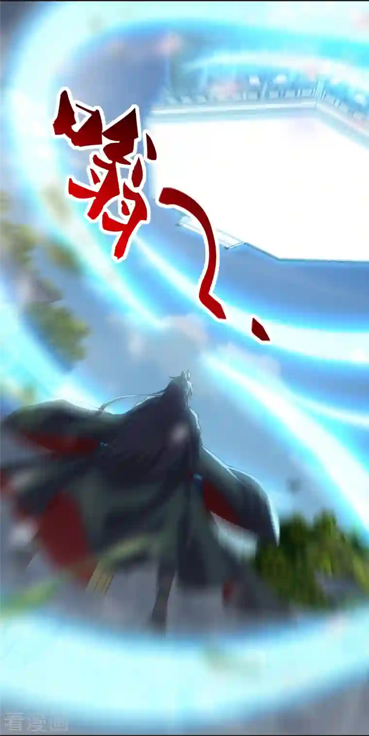 仙武帝尊第205话 要不要脸？