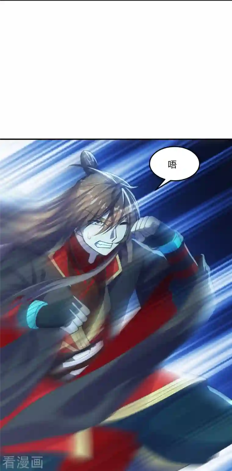 仙武帝尊第205话 要不要脸？