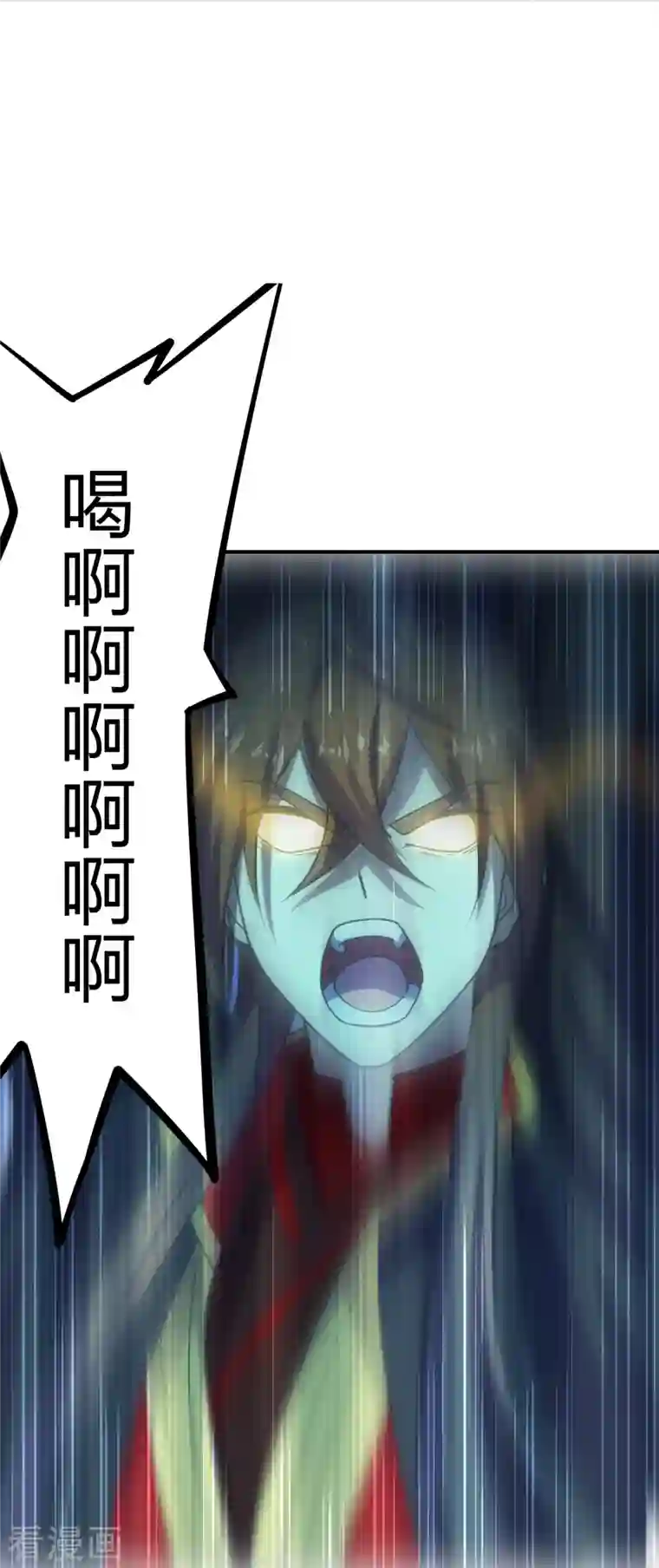 仙武帝尊第205话 要不要脸？