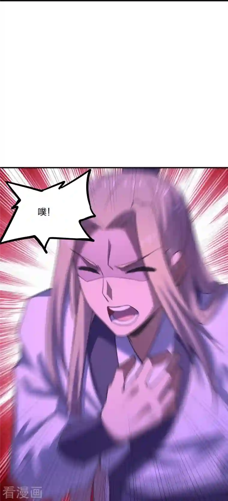 仙武帝尊第205话 要不要脸？