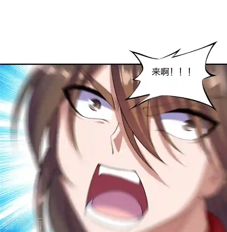 仙武帝尊第205话 要不要脸？