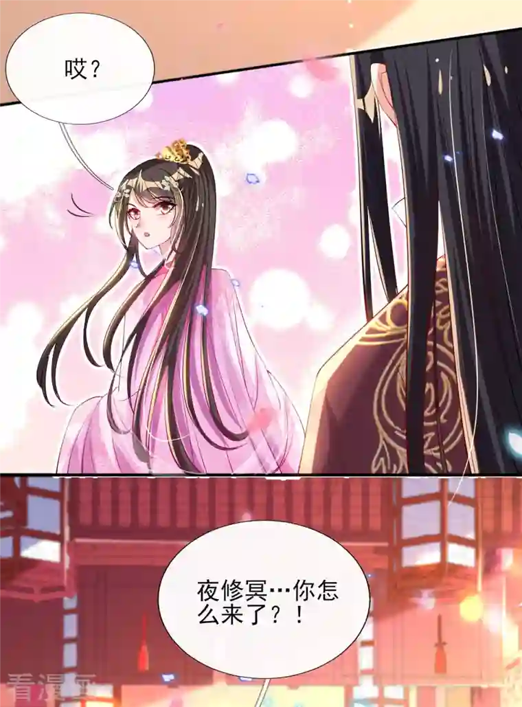 惊世狂妃第78话 铁证如山？