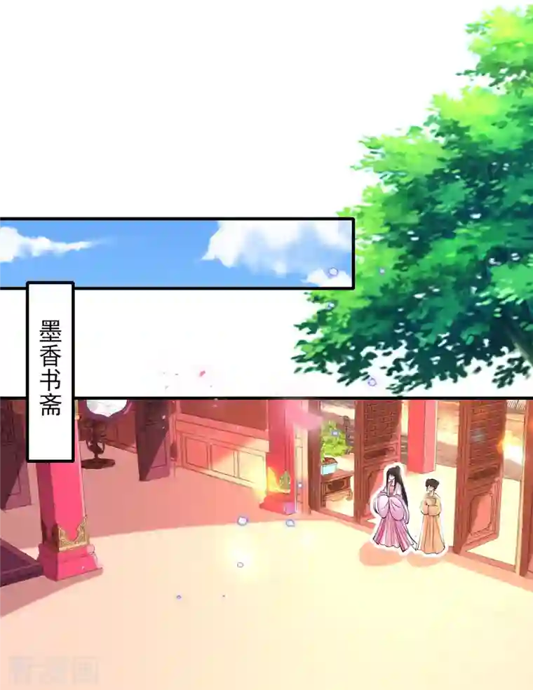 惊世狂妃第78话 铁证如山？