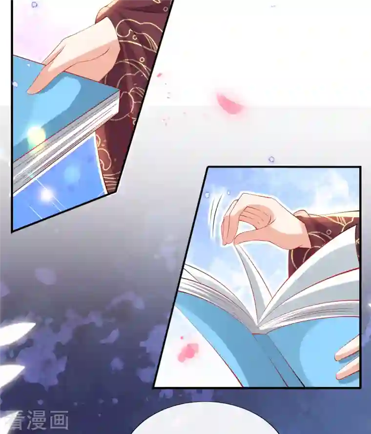 惊世狂妃第78话 铁证如山？