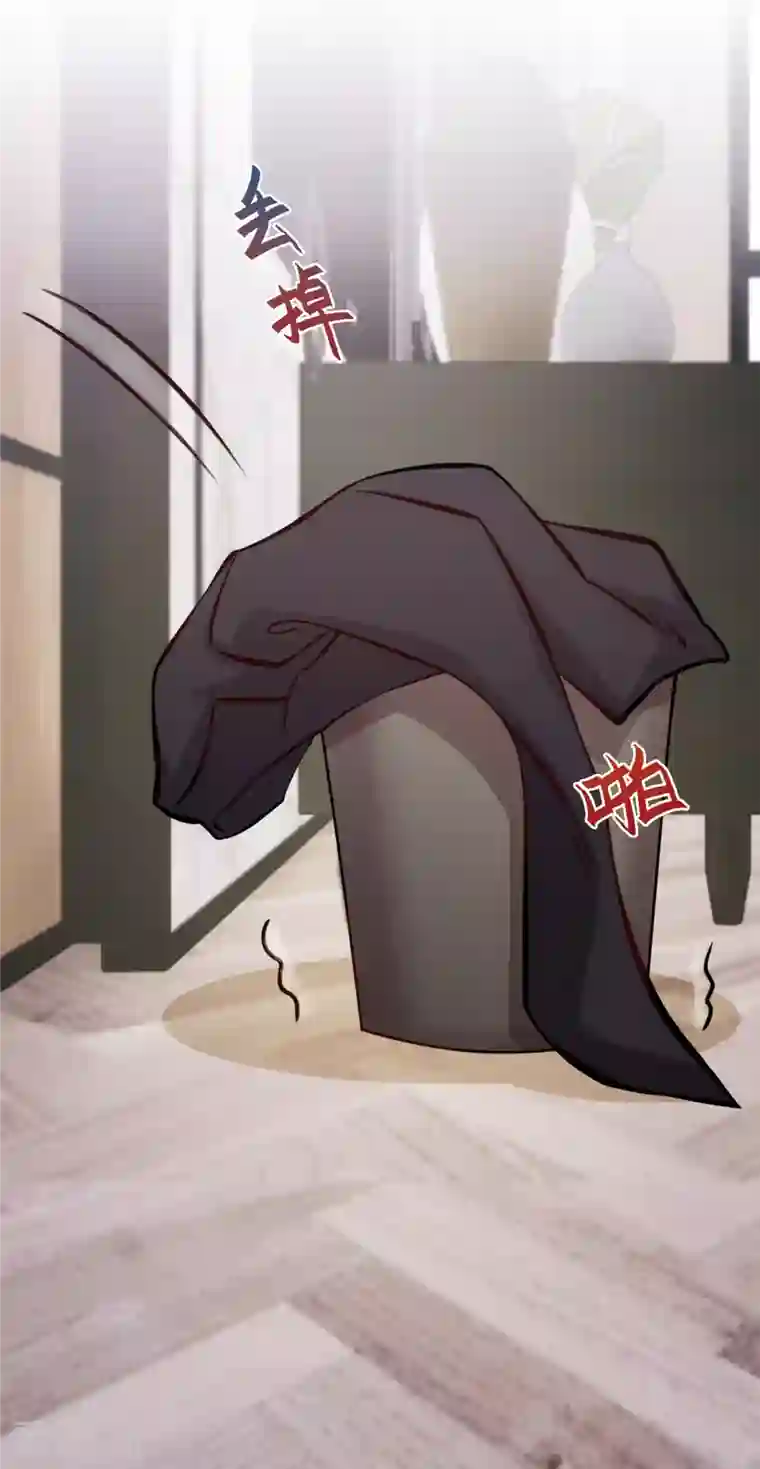 小白的男神爹地第156话 乱七八糟的人