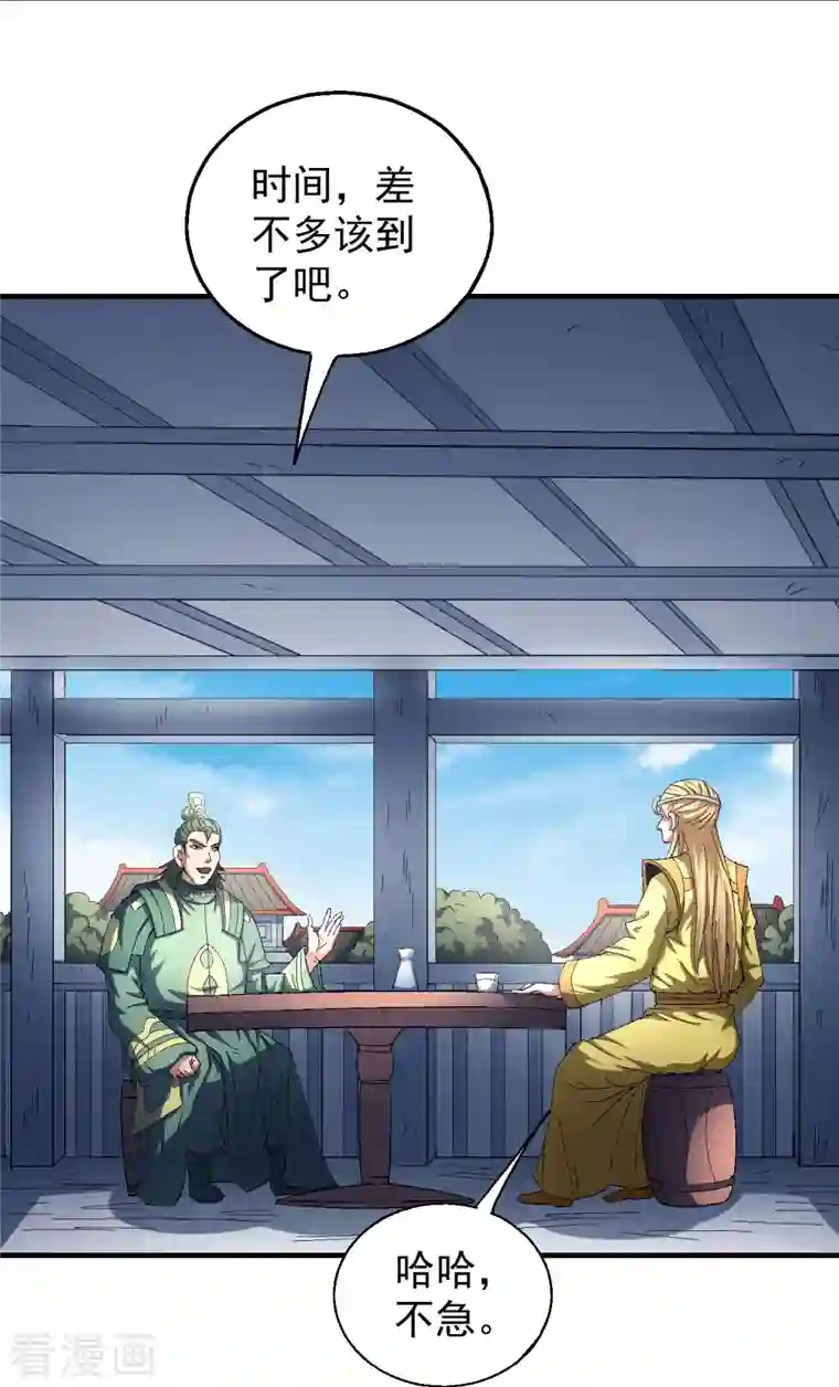 绝世武神第140话1 第一之争