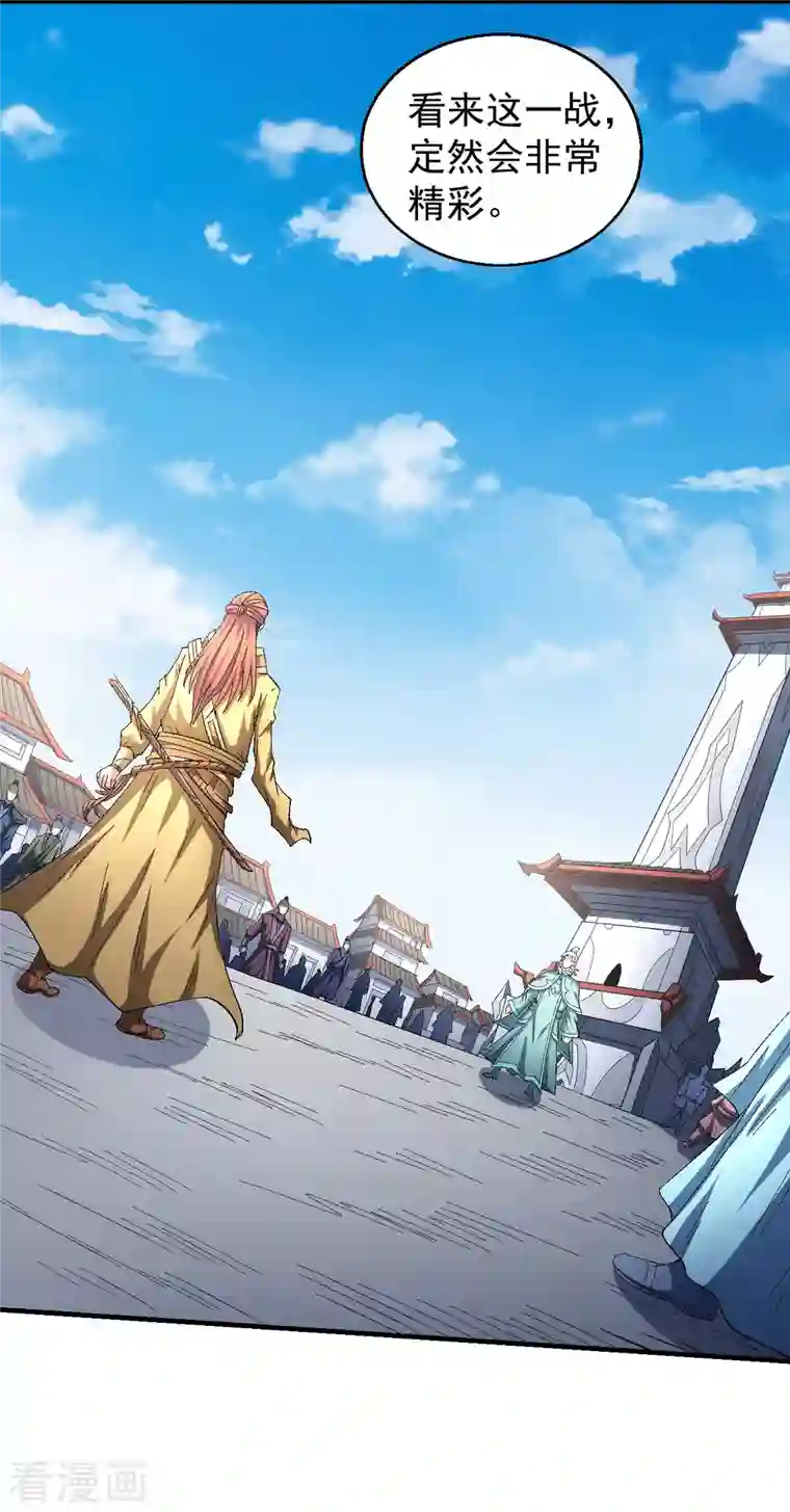 绝世武神第140话1 第一之争