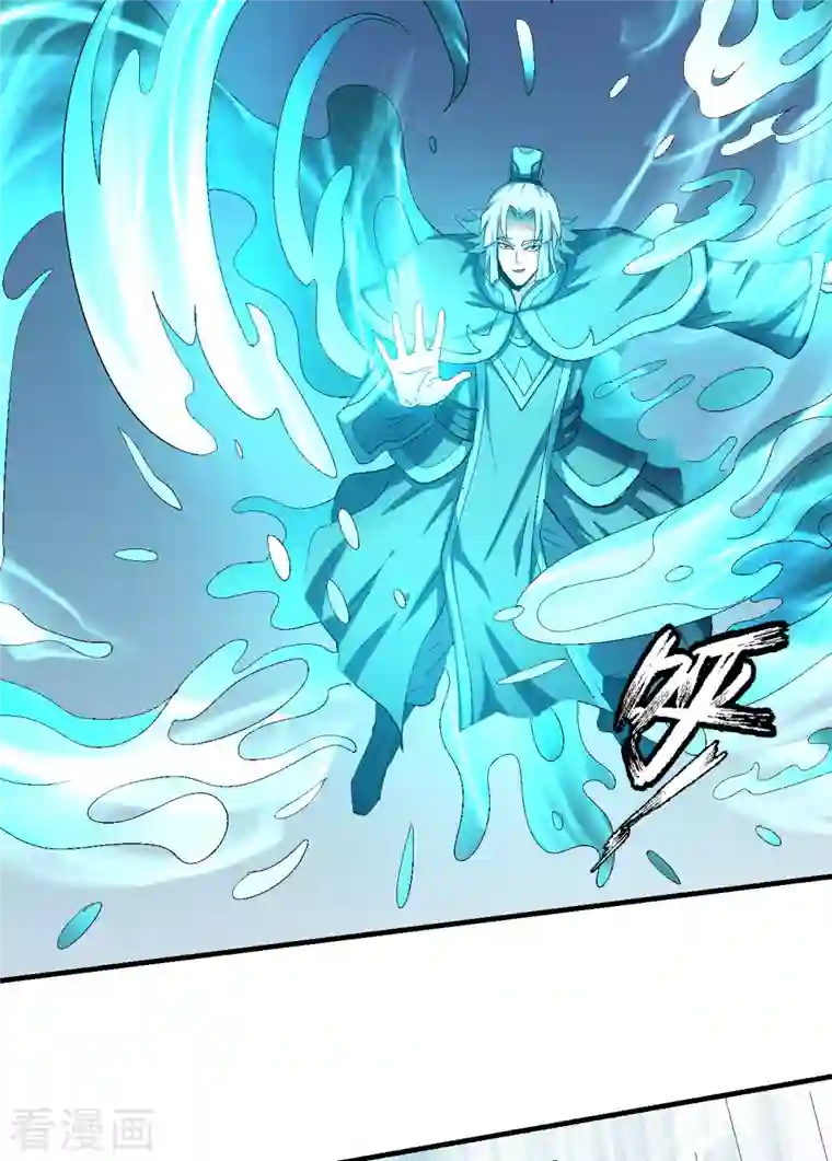 绝世武神第140话2 第一之争