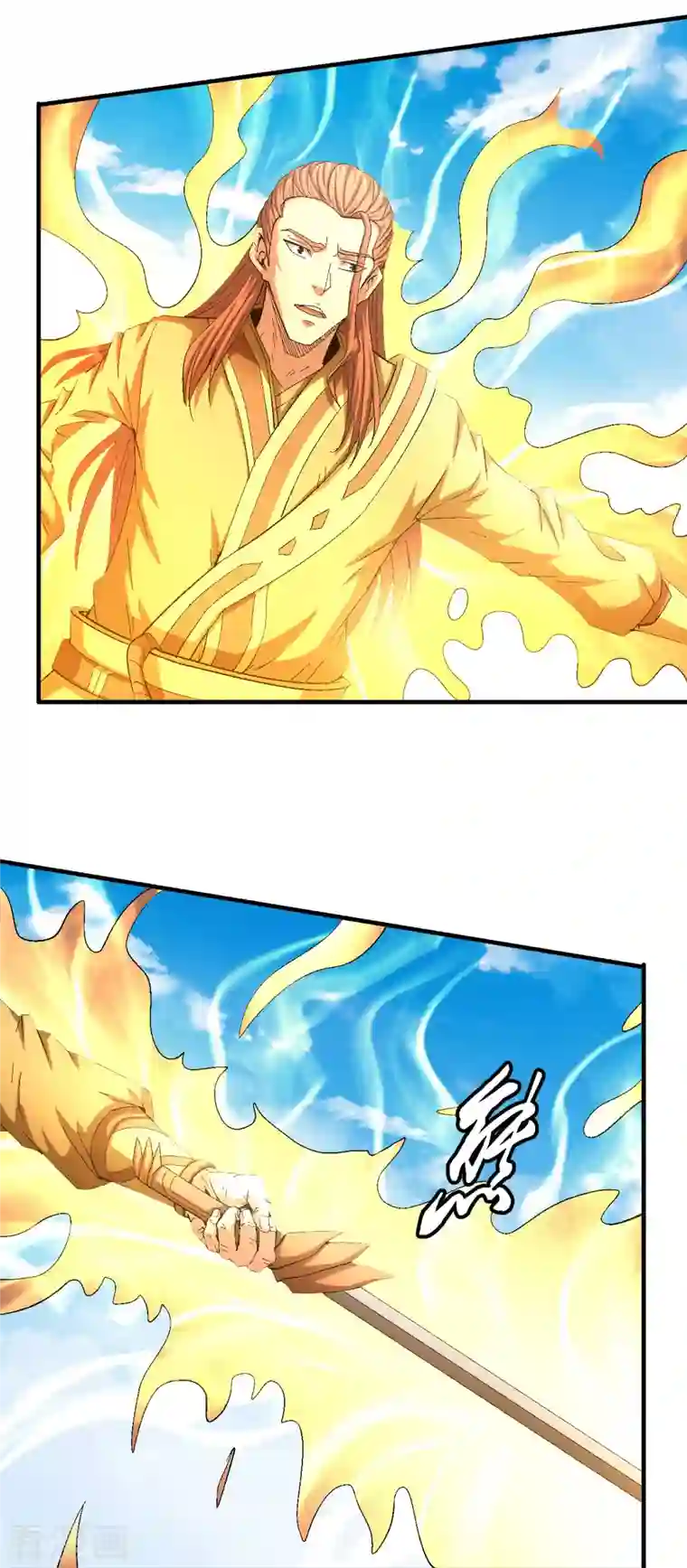 绝世武神第140话2 第一之争