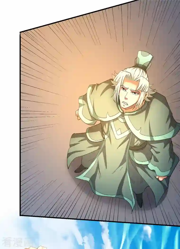 绝世武神第140话2 第一之争