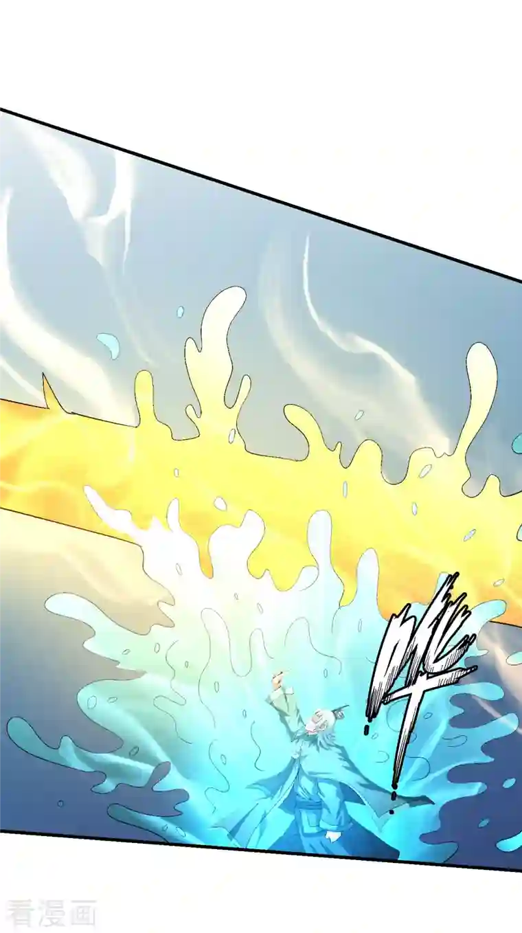 绝世武神第140话2 第一之争