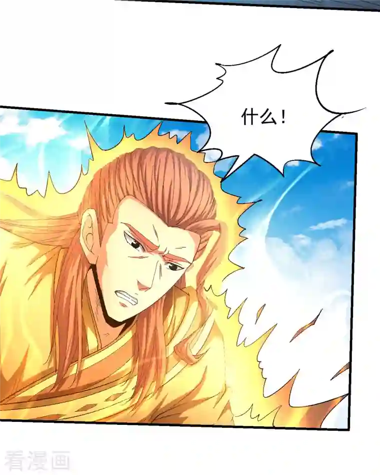 绝世武神第140话2 第一之争