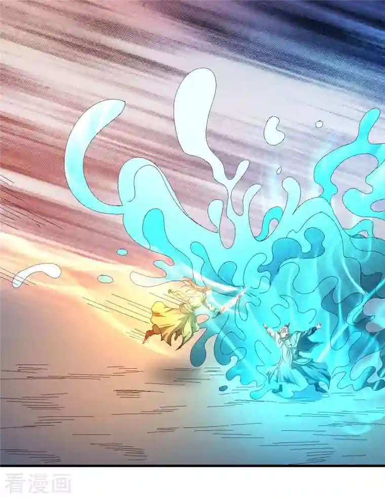 绝世武神第140话2 第一之争