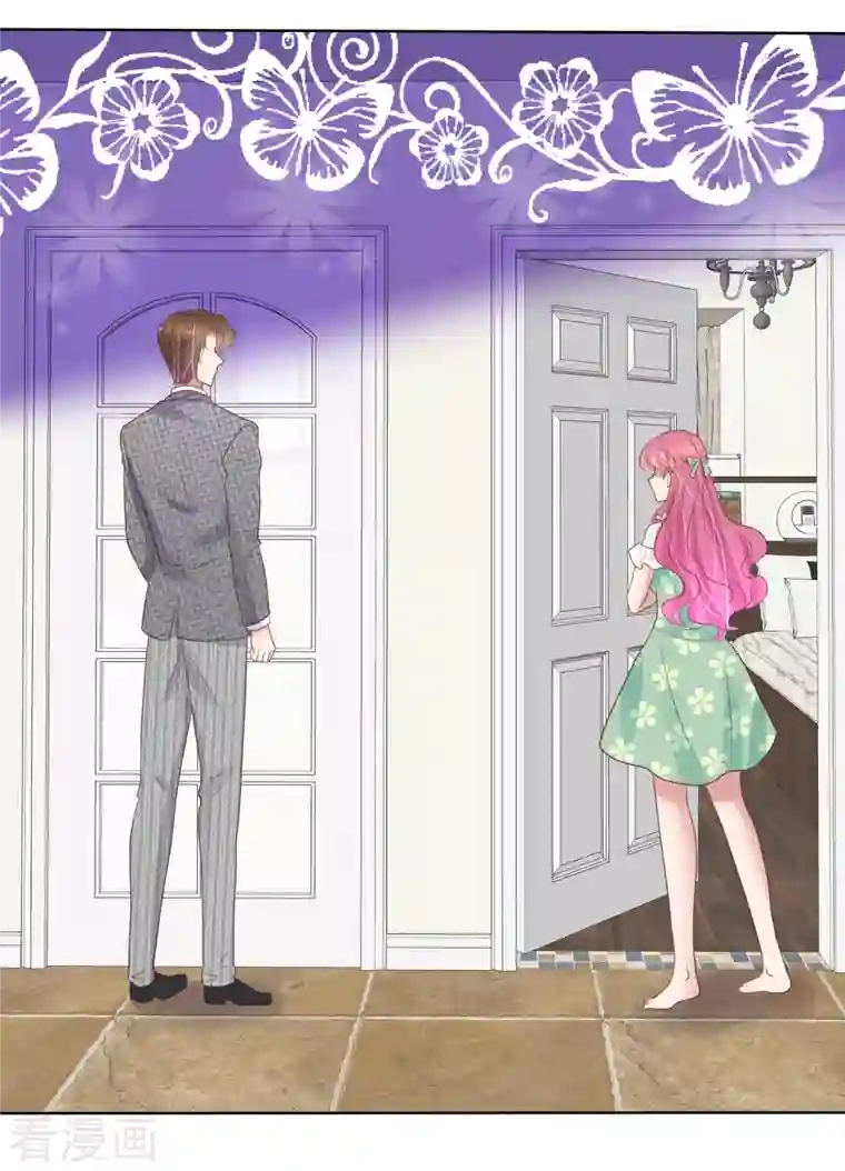 因爱宠你第421话