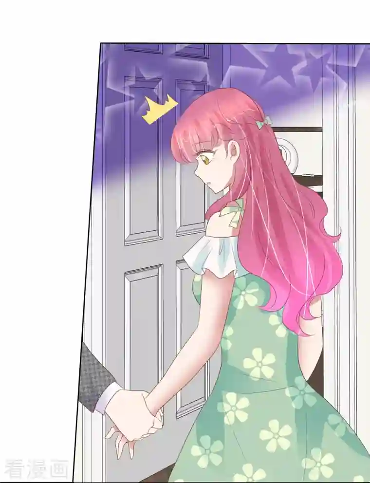 因爱宠你第421话