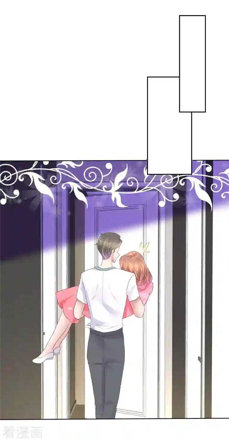 因爱宠你第421话