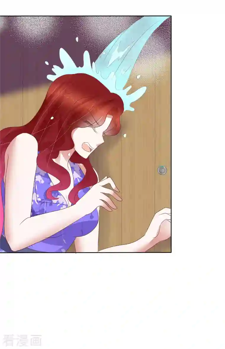 因爱宠你第422话