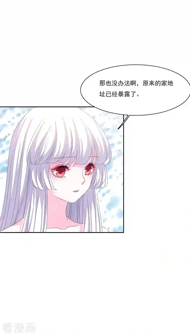 穿回古代做国宝第189话 担心