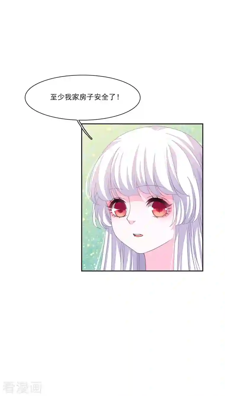 穿回古代做国宝第189话 担心