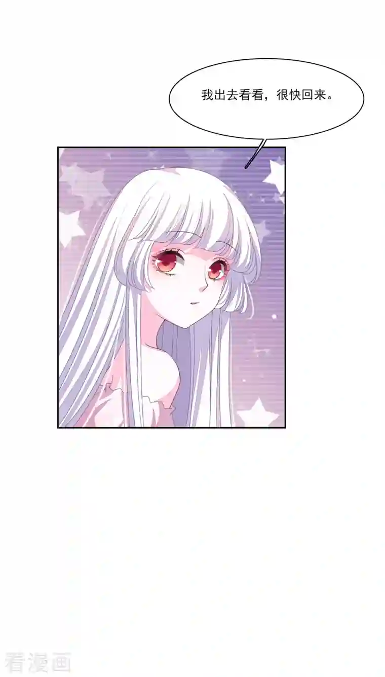 穿回古代做国宝第189话 担心