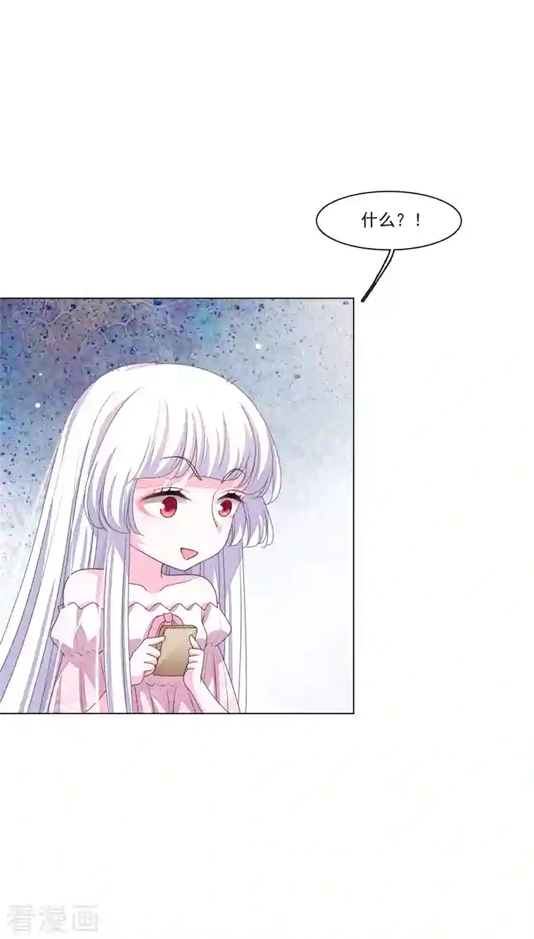 穿回古代做国宝第189话 担心