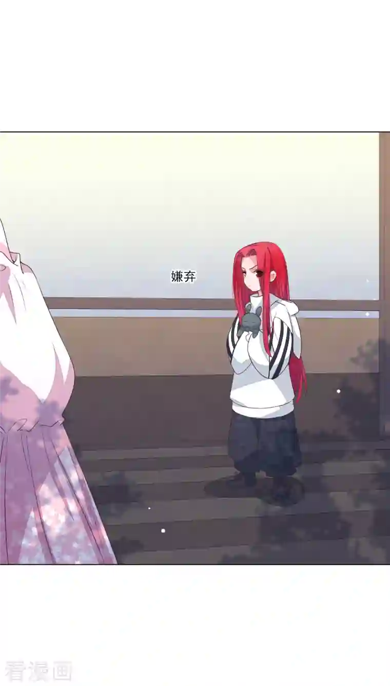 穿回古代做国宝第189话 担心