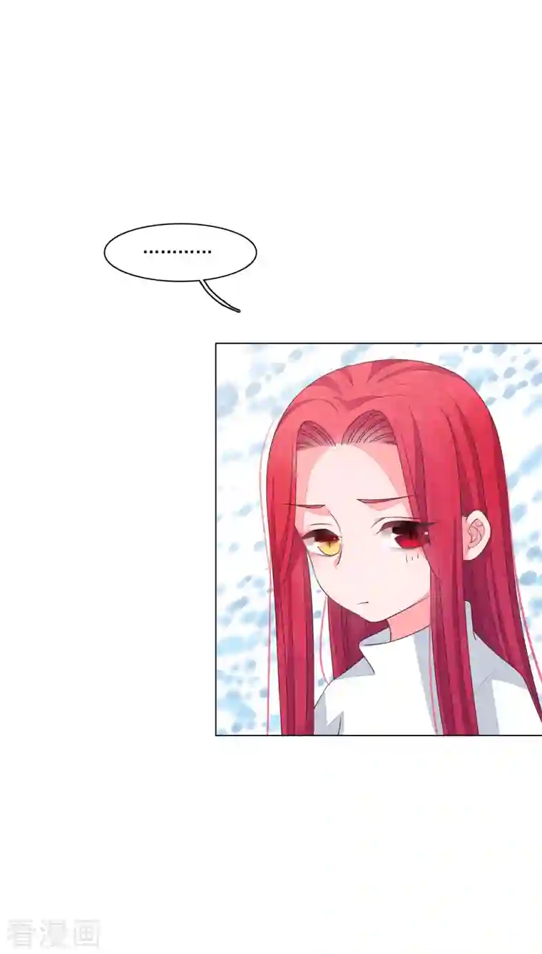 穿回古代做国宝第189话 担心