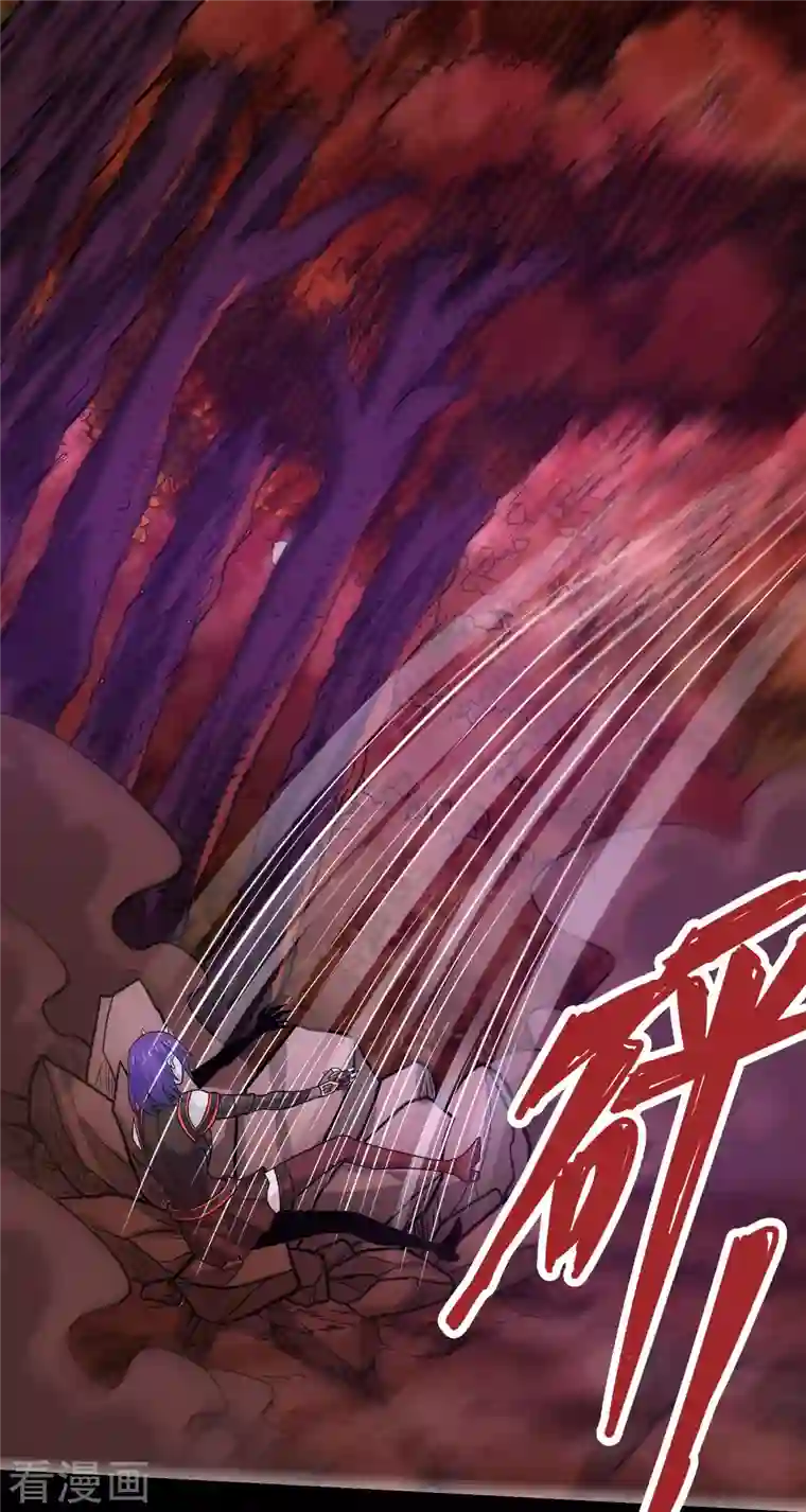 剑舞第208话 情报