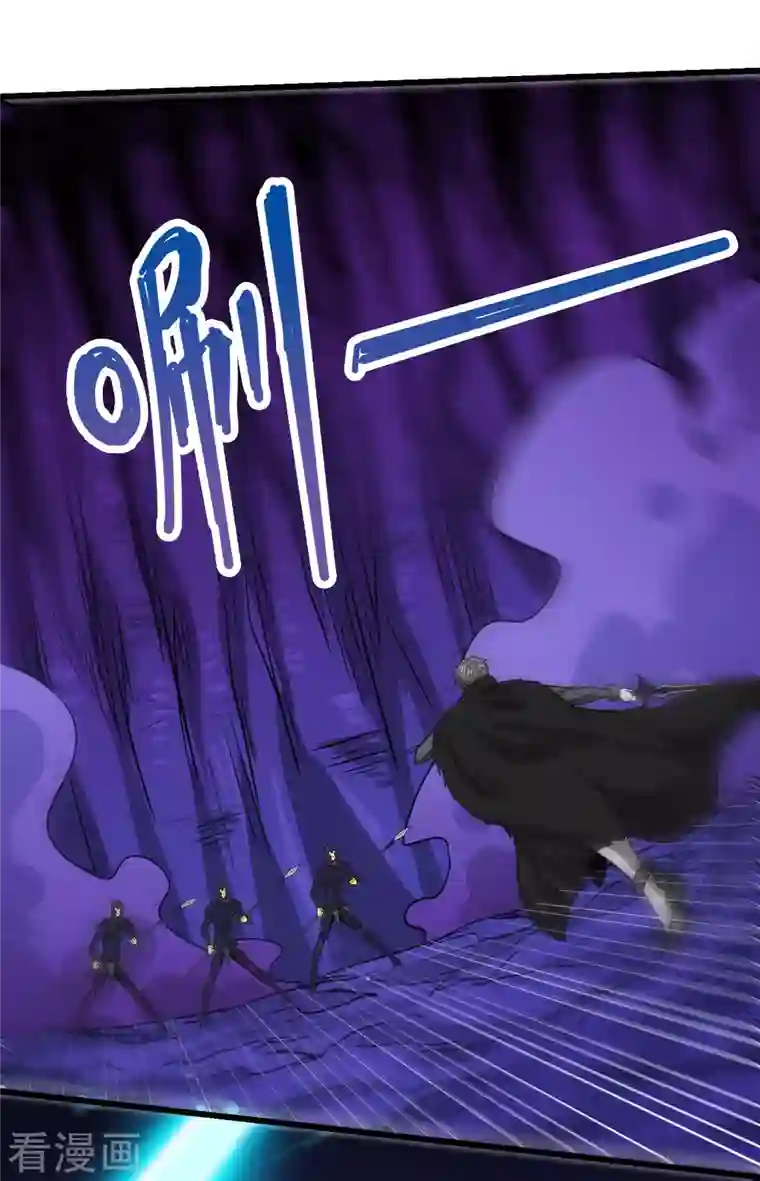 剑舞第208话 情报