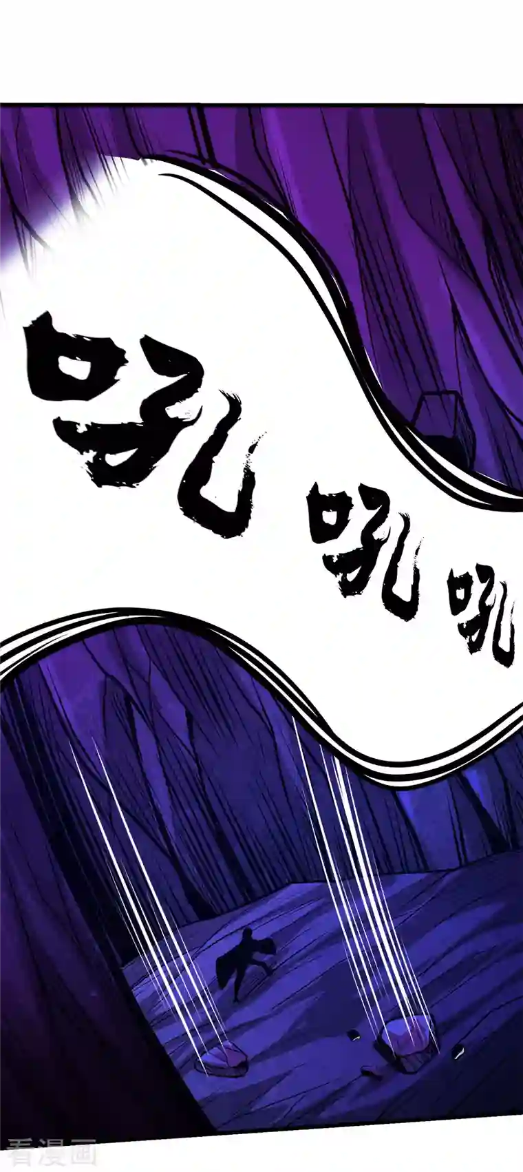 剑舞第208话 情报