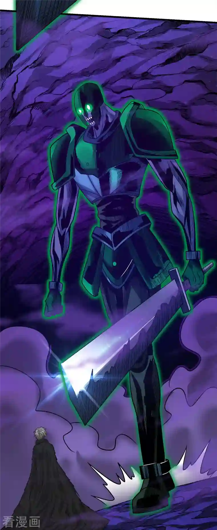 剑舞第208话 情报