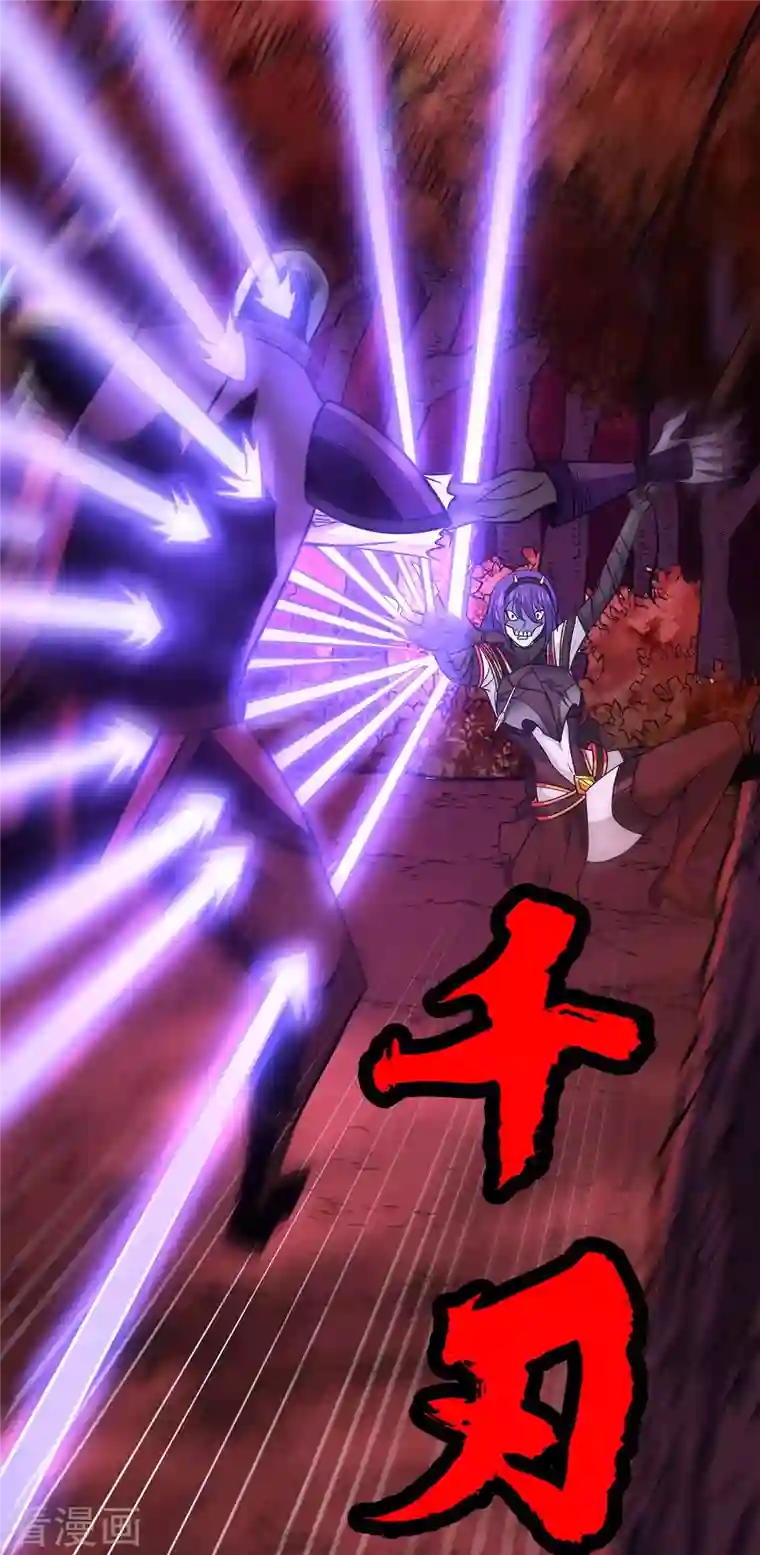 剑舞第208话 情报