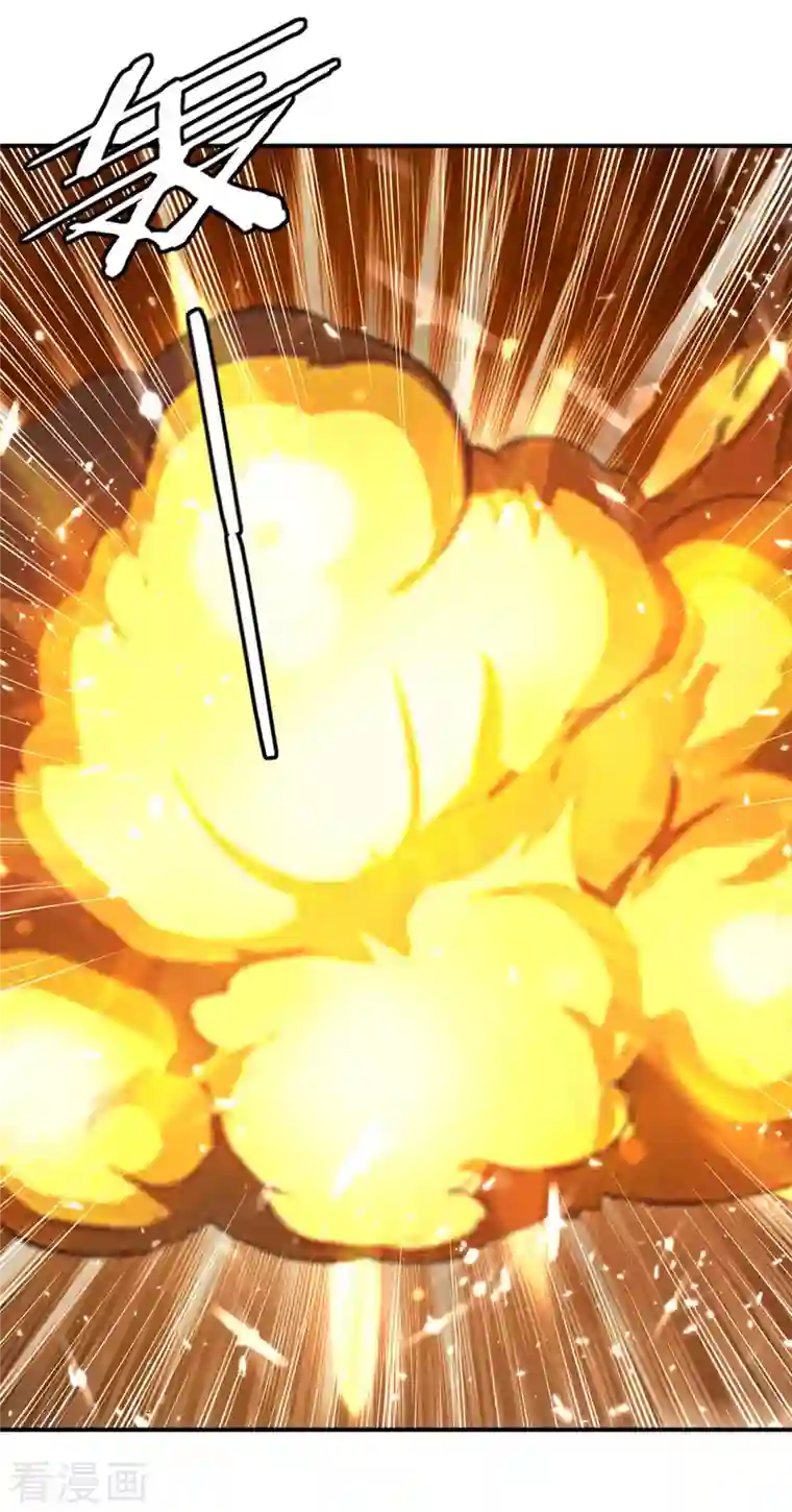 最强升级第238话 我要收服你